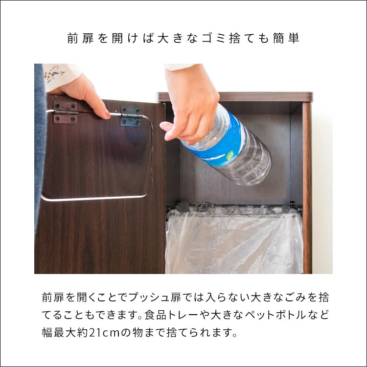 Amazon｜宮武製作所 木製プッシュ式ダストボックス Empro（エンプロー